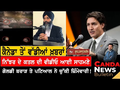 Canada Punjabi News Bulletin | Justin Trudeau | March  09, 2024 [Video]