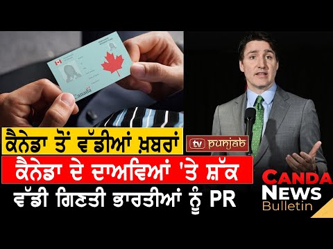 Canada Weekly News Bulletin | Canada News | March17, 2024 | TV Punjab [Video]
