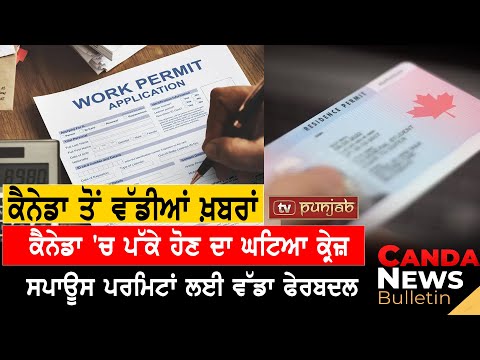 Canada Punjabi News Bulletin | Justin Trudeau | March  20, 2024 [Video]