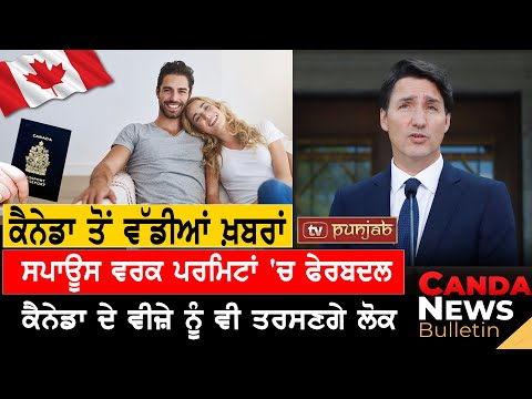Canada Weekly News Bulletin | Canada News | March 24, 2024 | TV Punjab [Video]