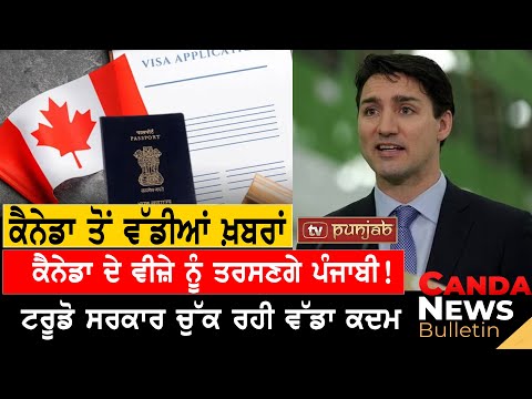 Canada Punjabi News Bulletin | Justin Trudeau | March  22, 2024 [Video]