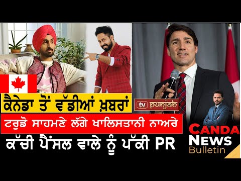 Canada Punjabi News Bulletin | Canada News | April 29, 2024 | TV Punjab [Video]