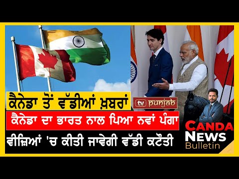 Canada Punjabi News Bulletin | Justin Trudeau | May 11 , 2024 [Video]