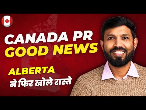 Canada PR Good news | Alberta New Program for PR |  JohnshansCanada [Video]
