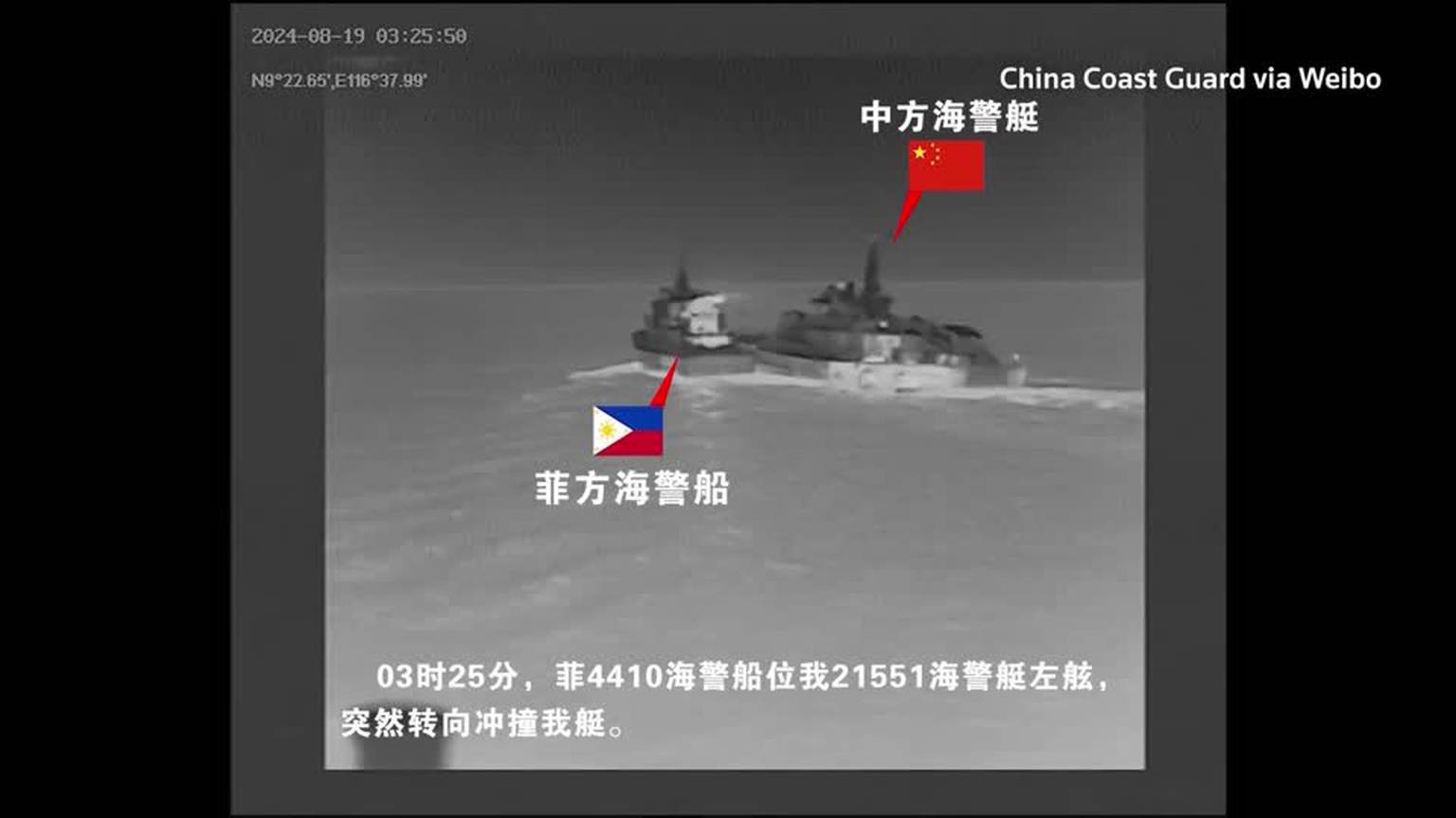 Video: China, Philippines trade blows after South China Sea collision [Video]