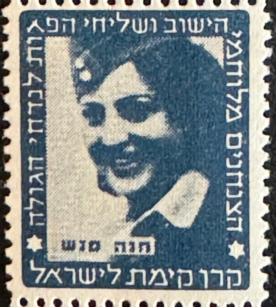 Treasure Trove remembers Hannah Szenes, a Zionist hero executed by the Nazis 80 years ago [Video]